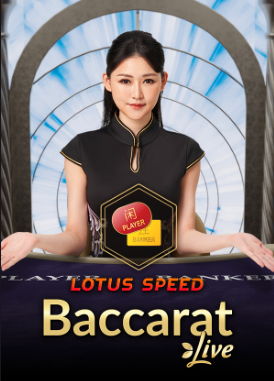 Speed Baccarat